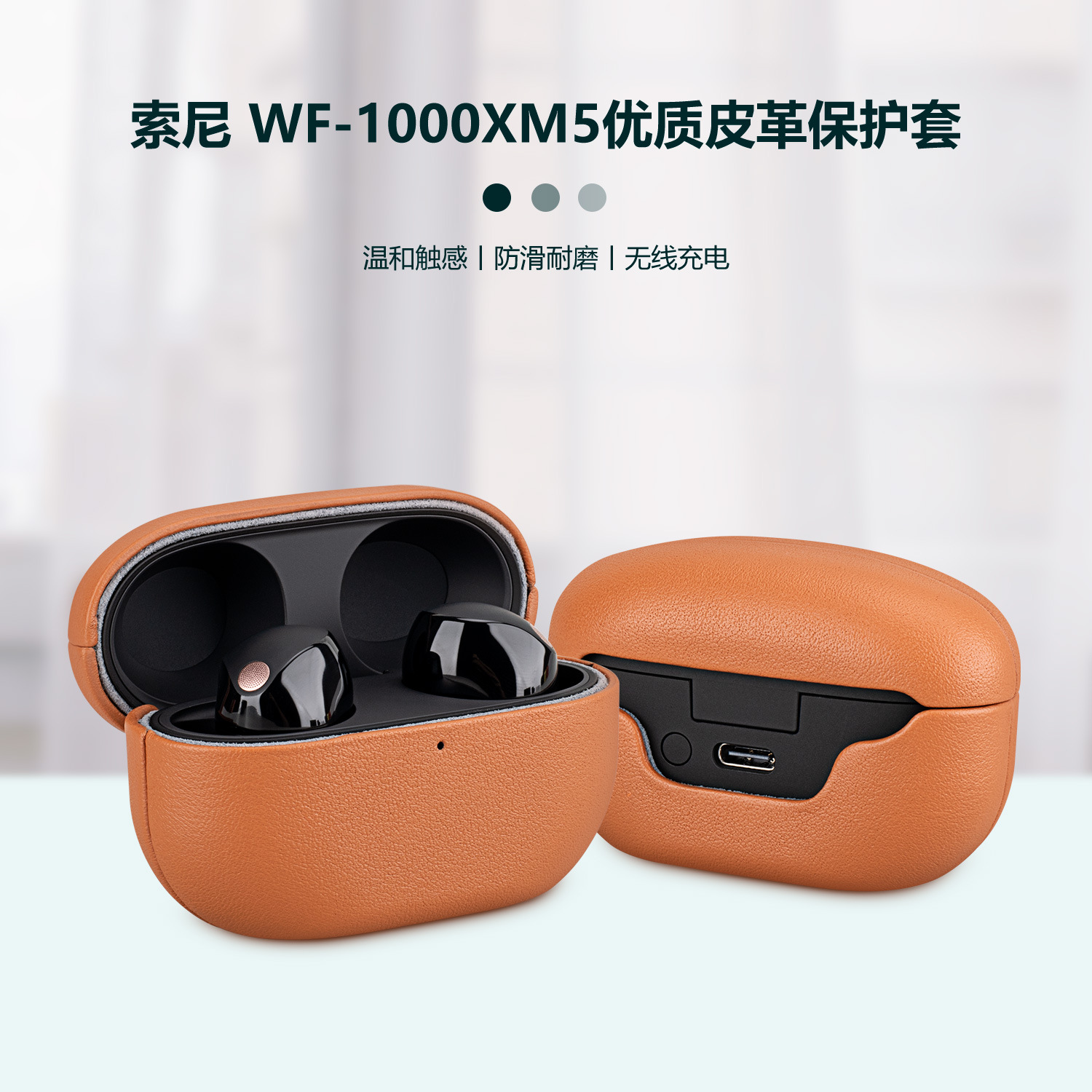 Casing PU Pelindung untuk Head - Sony Headphone Wf-1000Xm5 ulasan dan harga